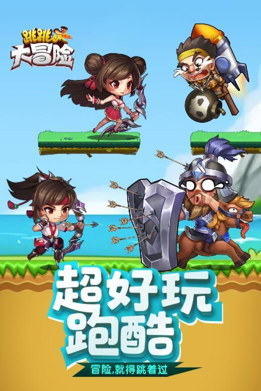 证券代码:002146 证券简称:荣盛发展 公告编号:临2024-006号