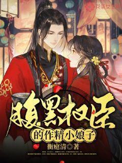 救援俏皮女孩