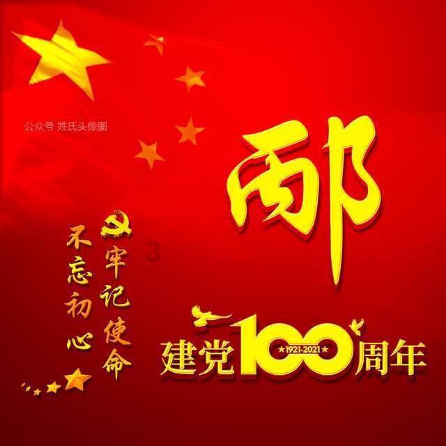 复活节拼拼看