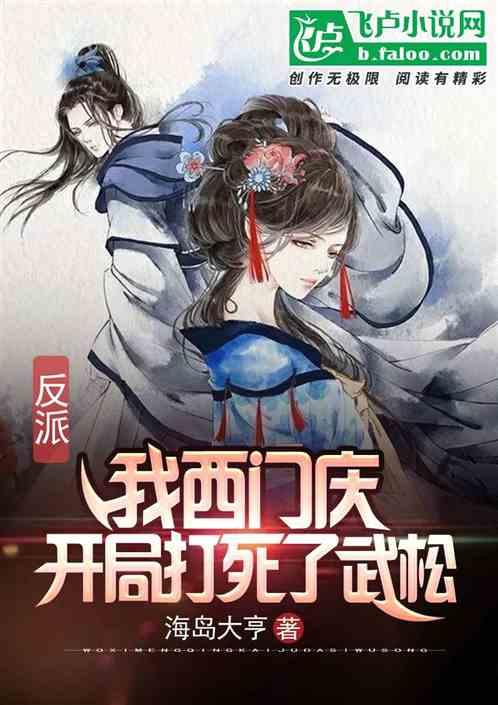 骑士的侍从